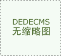 小平同志的成长不雅一脉相承